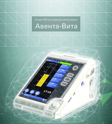 Здравоохранение 2019