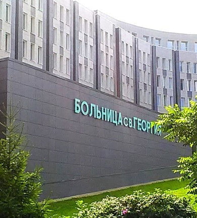 Приносим соболезнования семьям, потерявшим своих близких